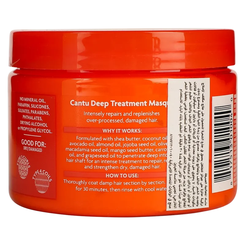 كانتو ماسك عميق لعلاج الشعر 340 جم