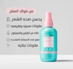 Hairburst Volume & Growth Elixir 125 ml