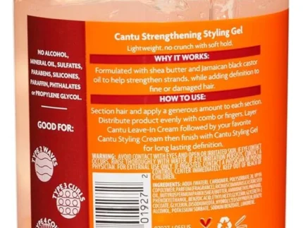 جل تصفيف بزيت الخروع الأسود الجامايكي 524 جم