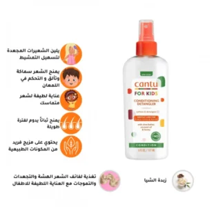 يأتي المنتج في عبوة بحجم 177 مل، وهو مصمم خصيصًا لتسهيل تمشيط شعر الأطفال دون ألم.