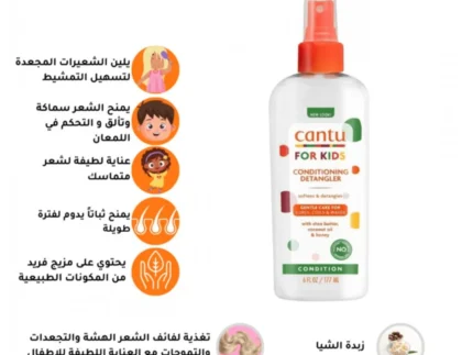 يأتي المنتج في عبوة بحجم 177 مل، وهو مصمم خصيصًا لتسهيل تمشيط شعر الأطفال دون ألم.