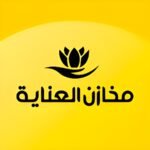 عملاء ناتشورال بيوتي makhazen