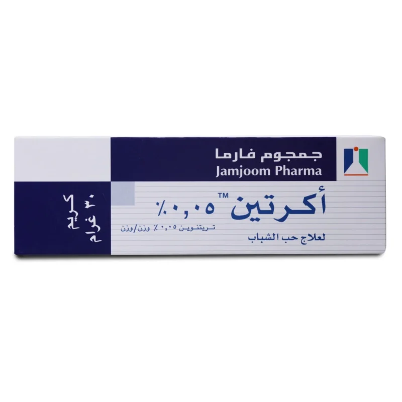 حب الشباب حب الشباب