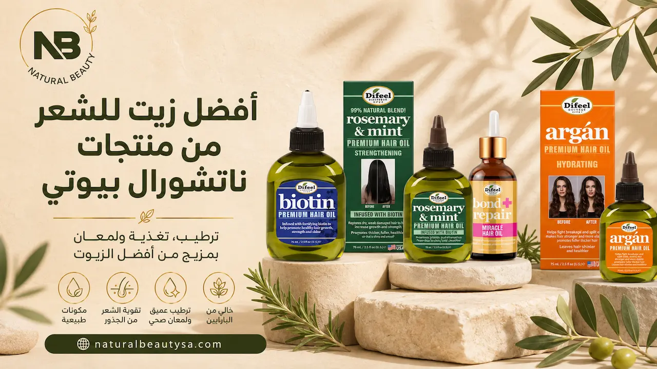 افضل زيت للشعر