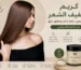كريم تصفيف الشعر