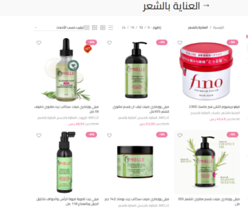 منتجات العناية بالشعر