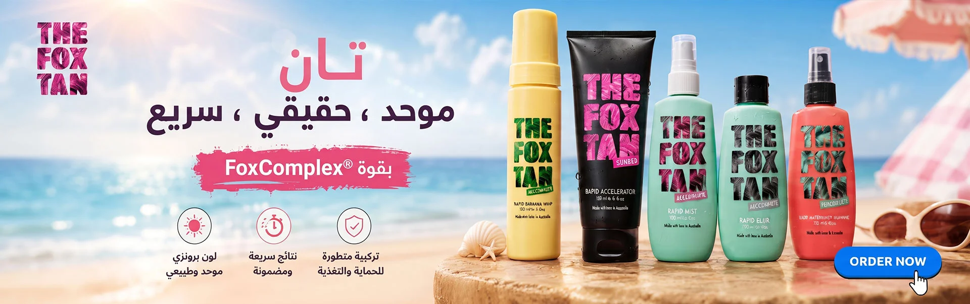 the fox tan