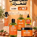 مجموعة ديفيل بالارجان